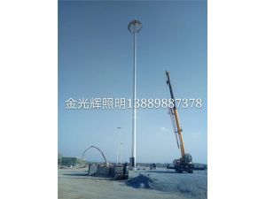 高桿燈 錦州服務(wù)區(qū) 30米  8臺(tái)